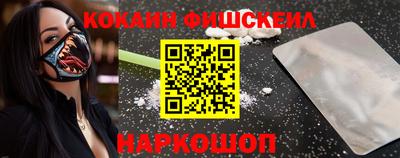 кокаин колумбия Каменск-Шахтинский