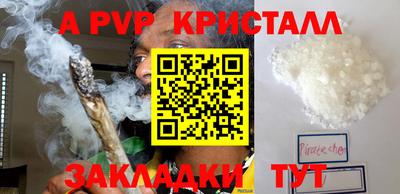 таблы Камень-на-Оби