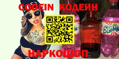 кокаин колумбия Каменск-Шахтинский