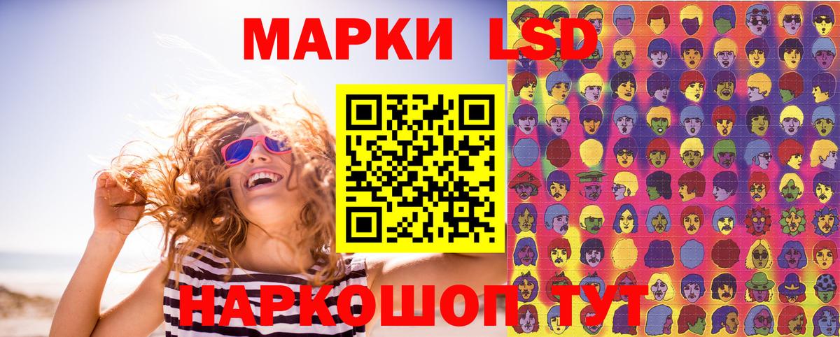 Томск  Марки NBOMe 1500мкг  Марки NBOMe 1500мкг  Вход с VPN 