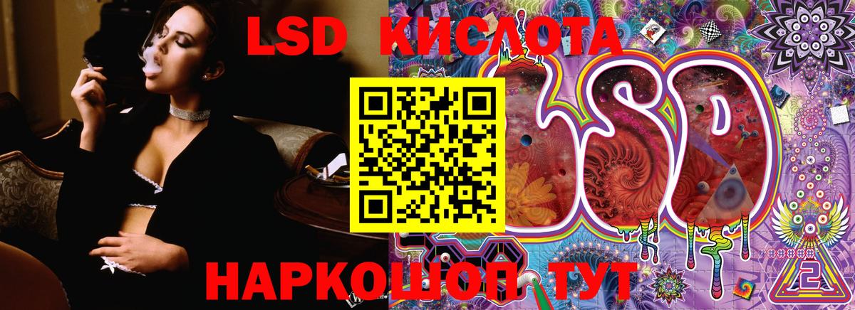 Марки NBOMe 1,5мг Томск